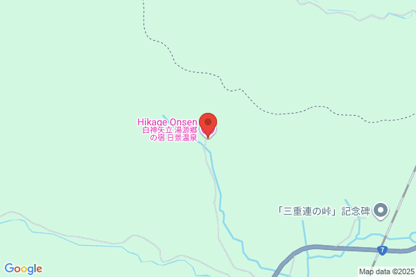 Hikage Onsen