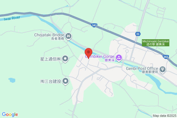 Hotel Itsukushien