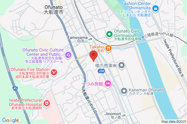 Ofunato Tax Office