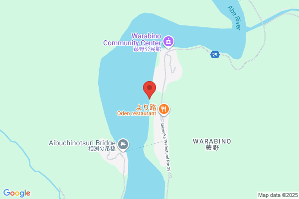 Ayubowan