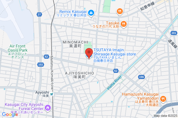 TSUTAYA 静岡流通どおり店