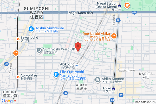 あかり整骨院