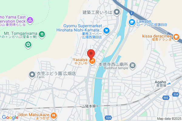 ほほえみ整骨院