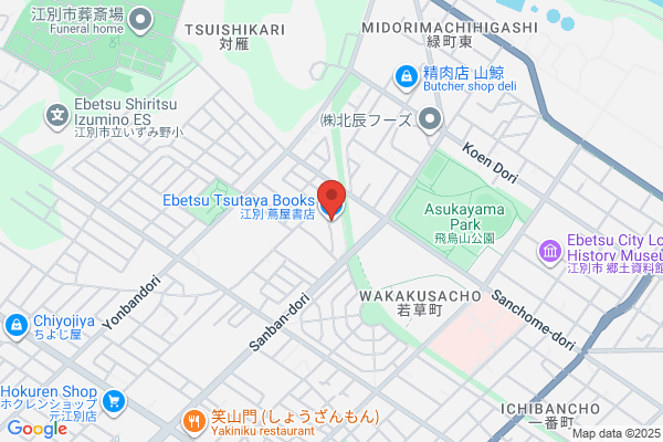 TSUTAYA 中島新町店