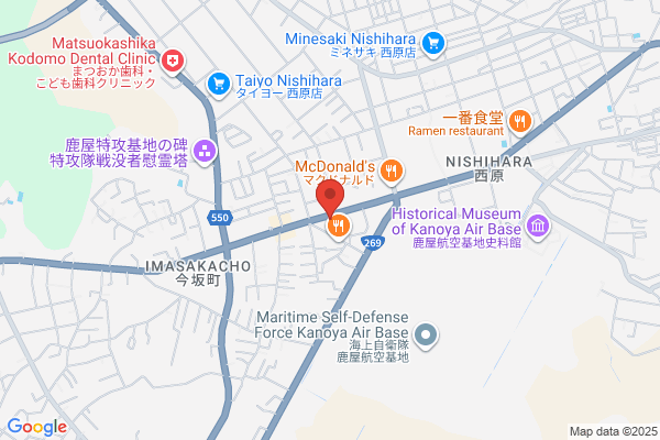 Kanoya Social Insurance Office