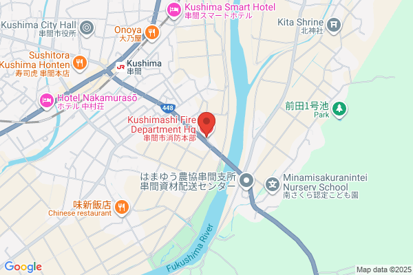 Kushima Fire Bureau
