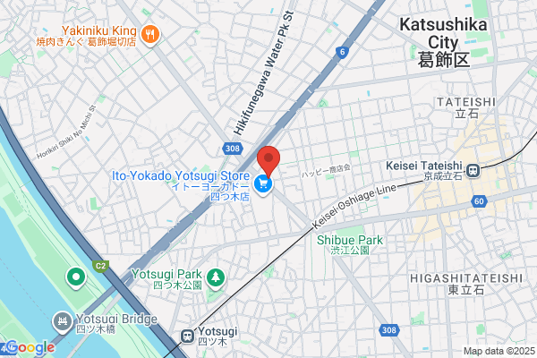 Kushima Police Station