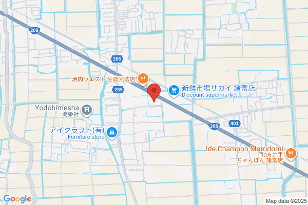 ディスカウントドラッグコスモス 諸富店