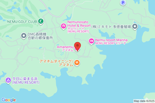 Amanemu