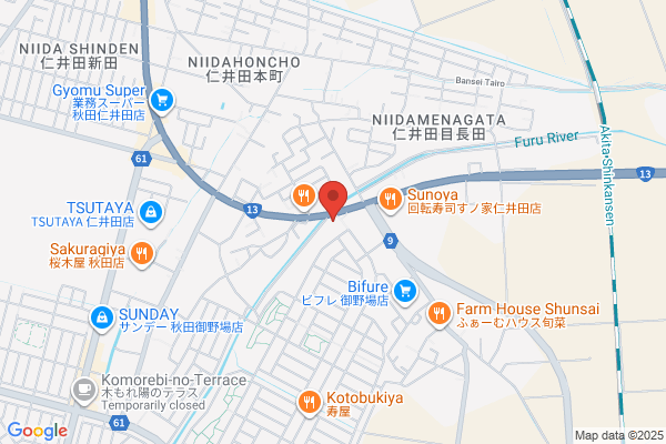 Akita-Minami Fire Bureau