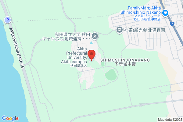 University of The Air, The Akita Study Center