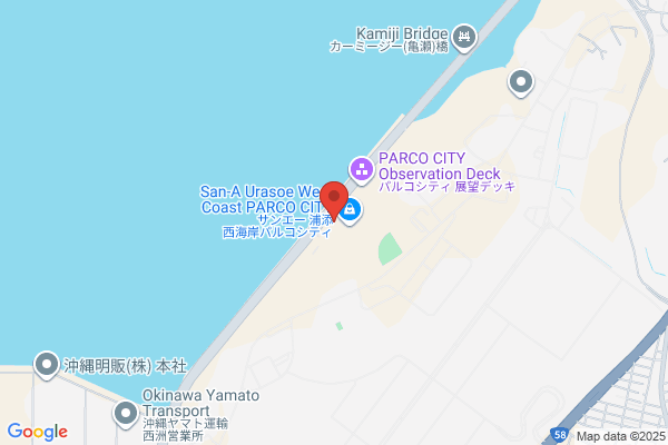 ゴンチャ 浦添PARCO CITY店 (Gong cha)
