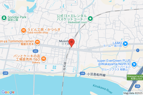 らーめんstyle JUNKSTORY 本店