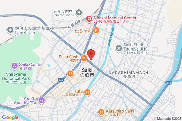 Catholic Saiki Church