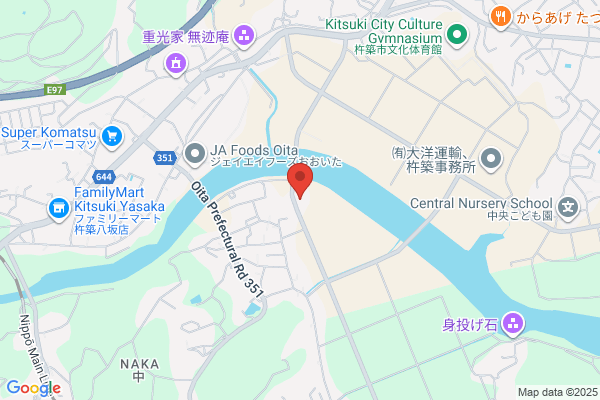 Kitsuki Fire Bureau