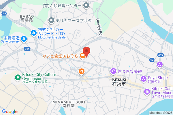 Kitsuki Public Prosecutors Office