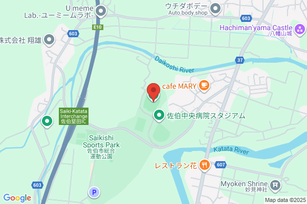 Saiki Health Center