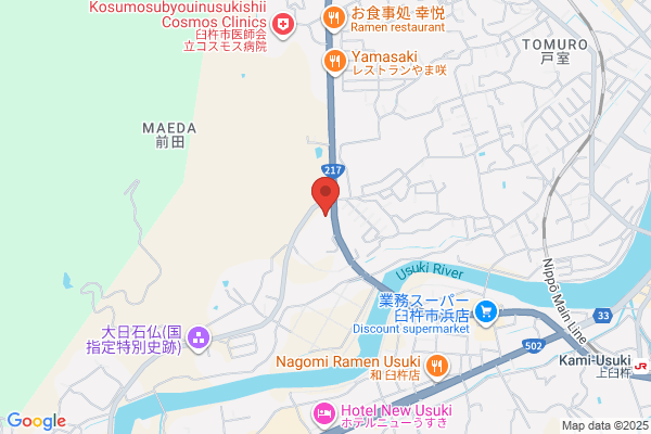 Usuki Fire Bureau