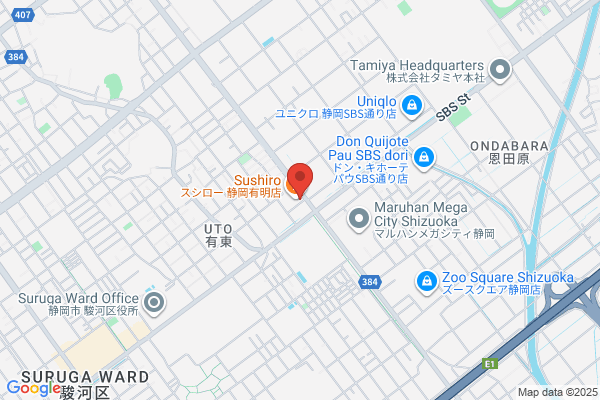 東中浜CoCo整骨院