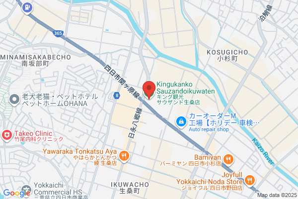 キング観光 サウザンド生桑店