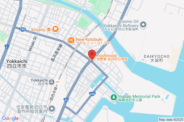 吉野家 名四四日市店