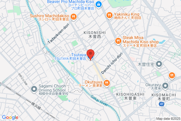 TSUTAYA 松森店