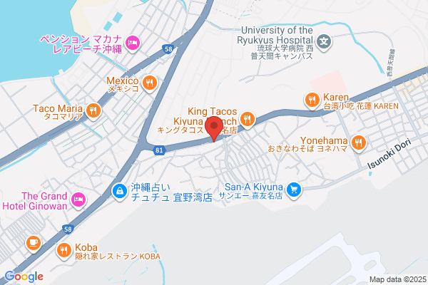 Japanese lessons- Japanese lessons for Kids- Umi Nihongo Office