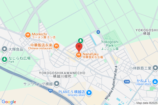 竹内歯科クリニック
