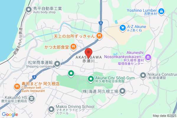 ほっともっと 阿久根店