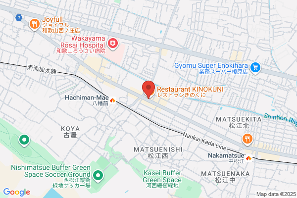 Business Hotel Kinokuni