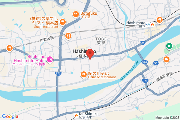 Hashimoto Fire Bureau