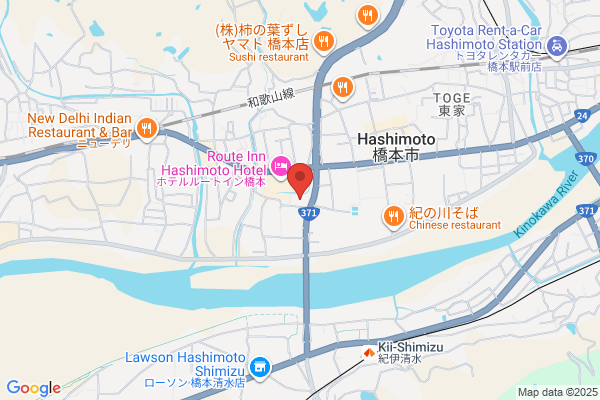 Hashimoto Police Station