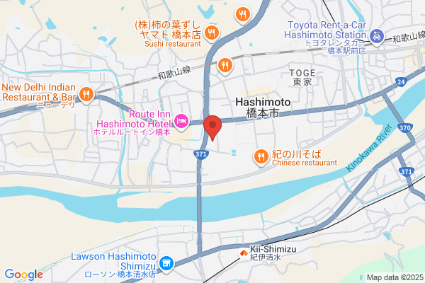 Hashimoto Post Office