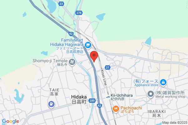 Hidaka Fire Bureau