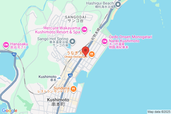 Kushimoto Fire Bureau