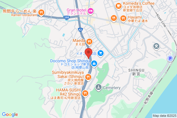 Shingu Central Hotel