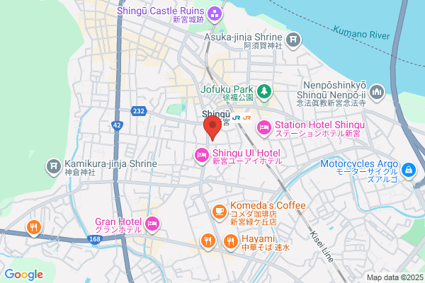 Shingu Public Prosecutors Office