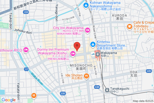 Sun Hotel Wakayama