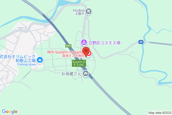 Susami Fire Bureau