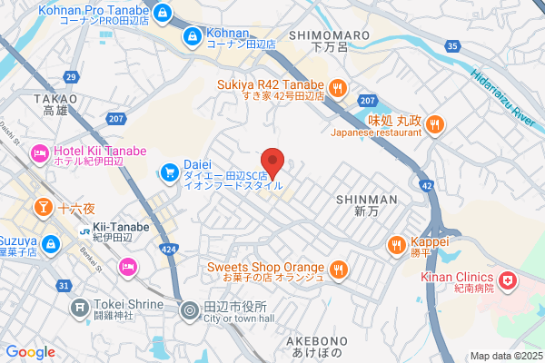 Tanabe Health Center