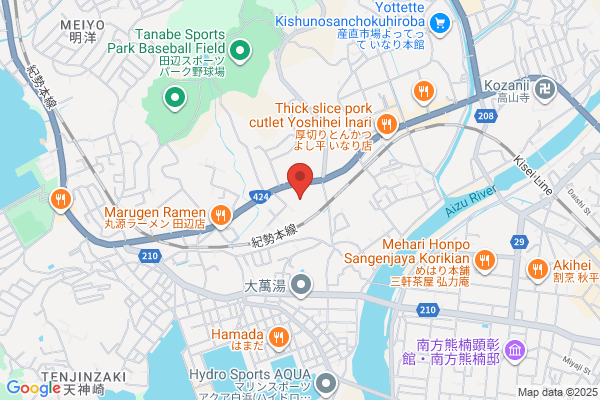 Tanabe Police Station