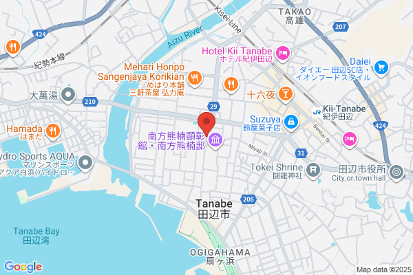 Tanabe Post Office