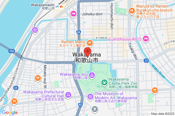 Wakayama District Public Prosecutors Office