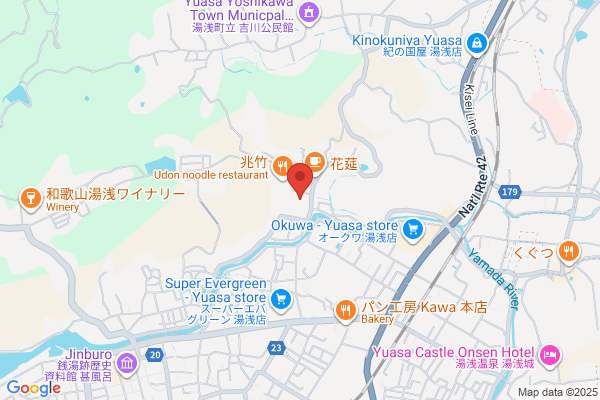 Yuasa Police Station