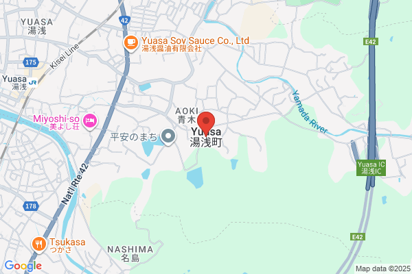 Yuasa Public Prosecutors Office