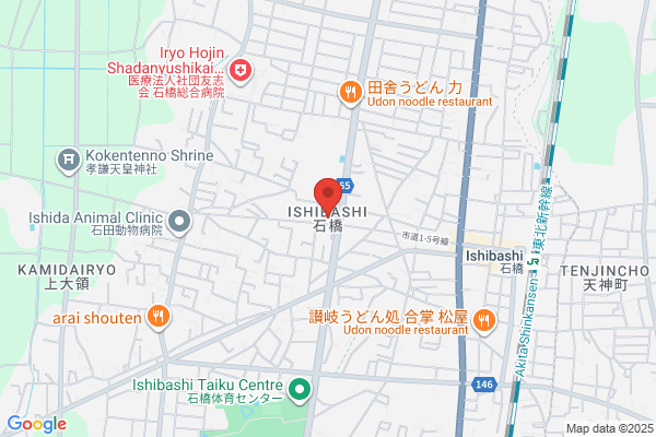 Ishibashi