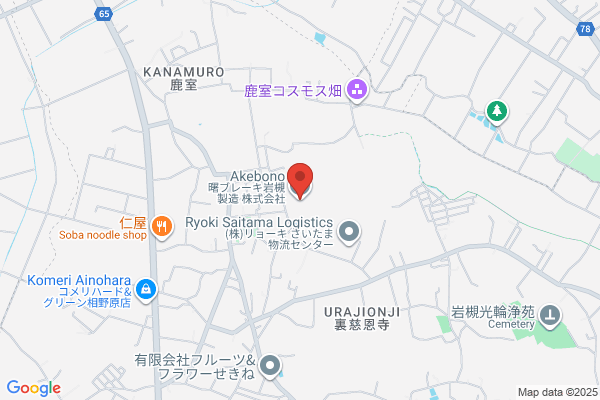 MILAE探偵社　立川支店