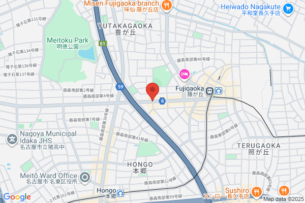 十麻建設