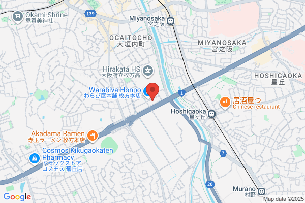 Ingersoll Rand - Customer Center Japan