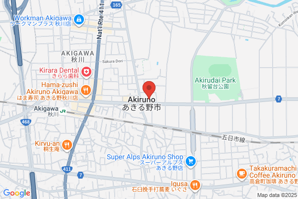 Akiruno City Office